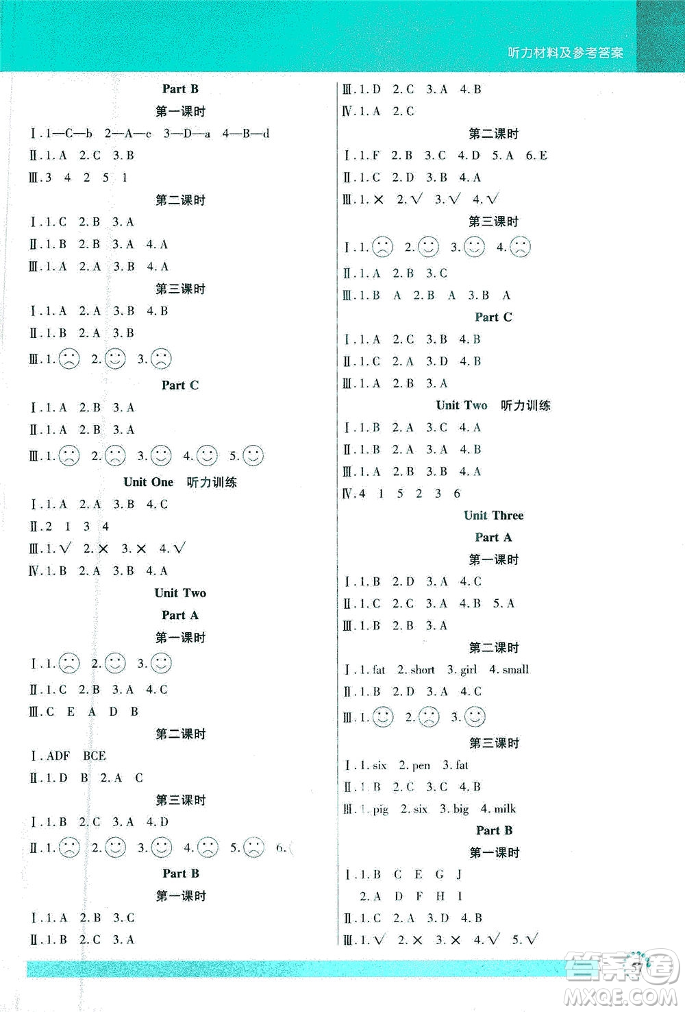 延邊大學(xué)出版社2021小狀元隨堂作業(yè)英語三年級下冊PEP人教版答案