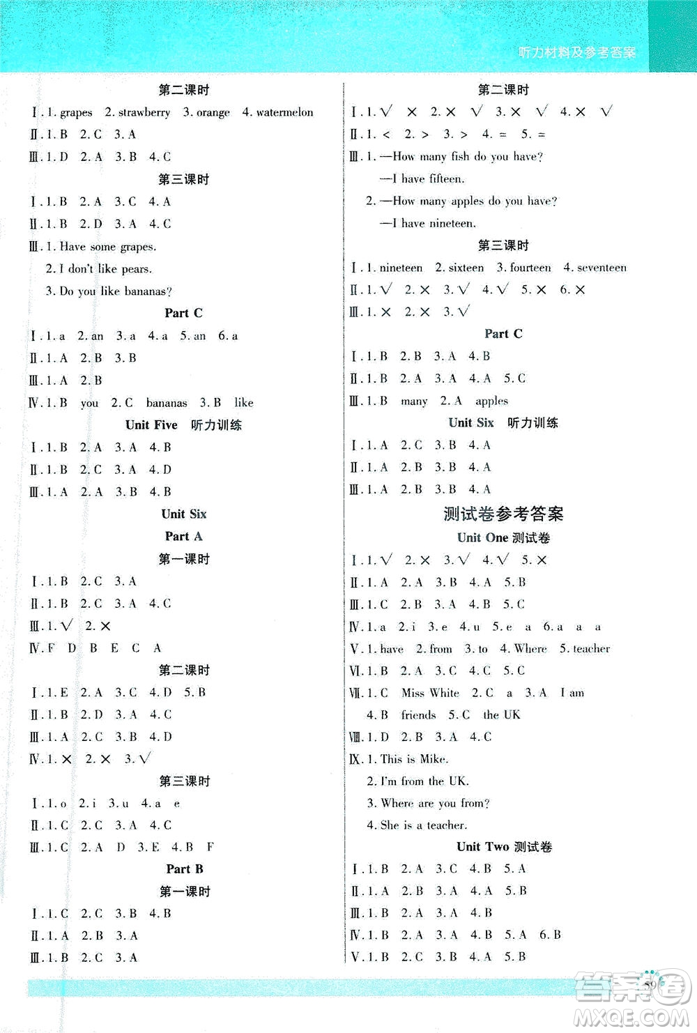 延邊大學(xué)出版社2021小狀元隨堂作業(yè)英語三年級下冊PEP人教版答案