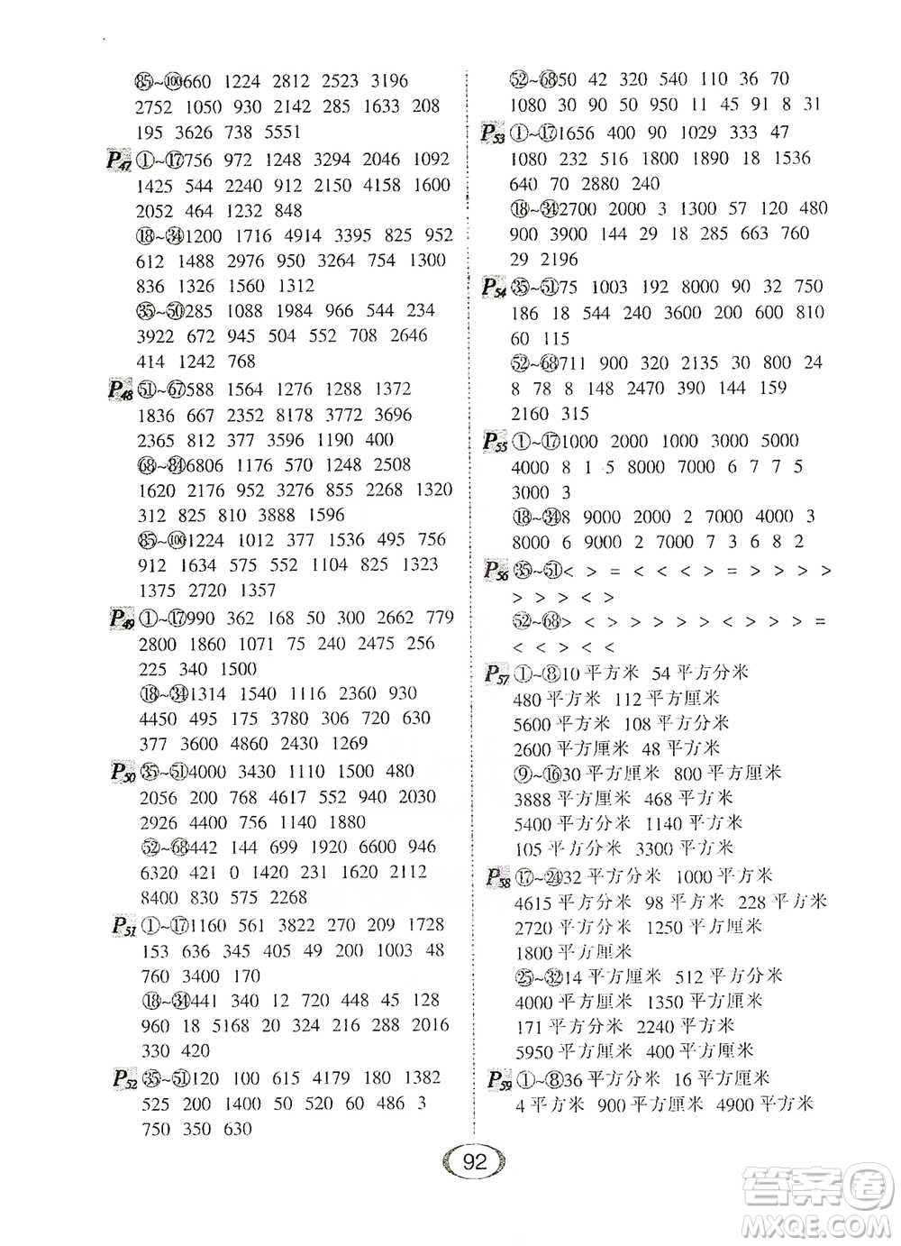 河北少年兒童出版社2021每天100道口算題卡口算+專項(xiàng)三年級(jí)下冊(cè)北師大版參考答案