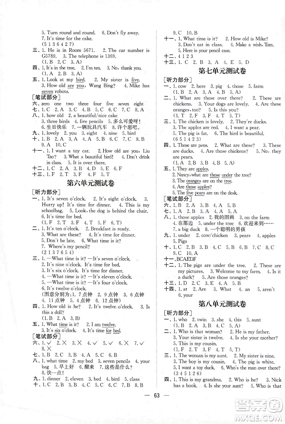 江蘇鳳凰美術(shù)出版社2021課時(shí)金練英語(yǔ)三年級(jí)3B江蘇版答案