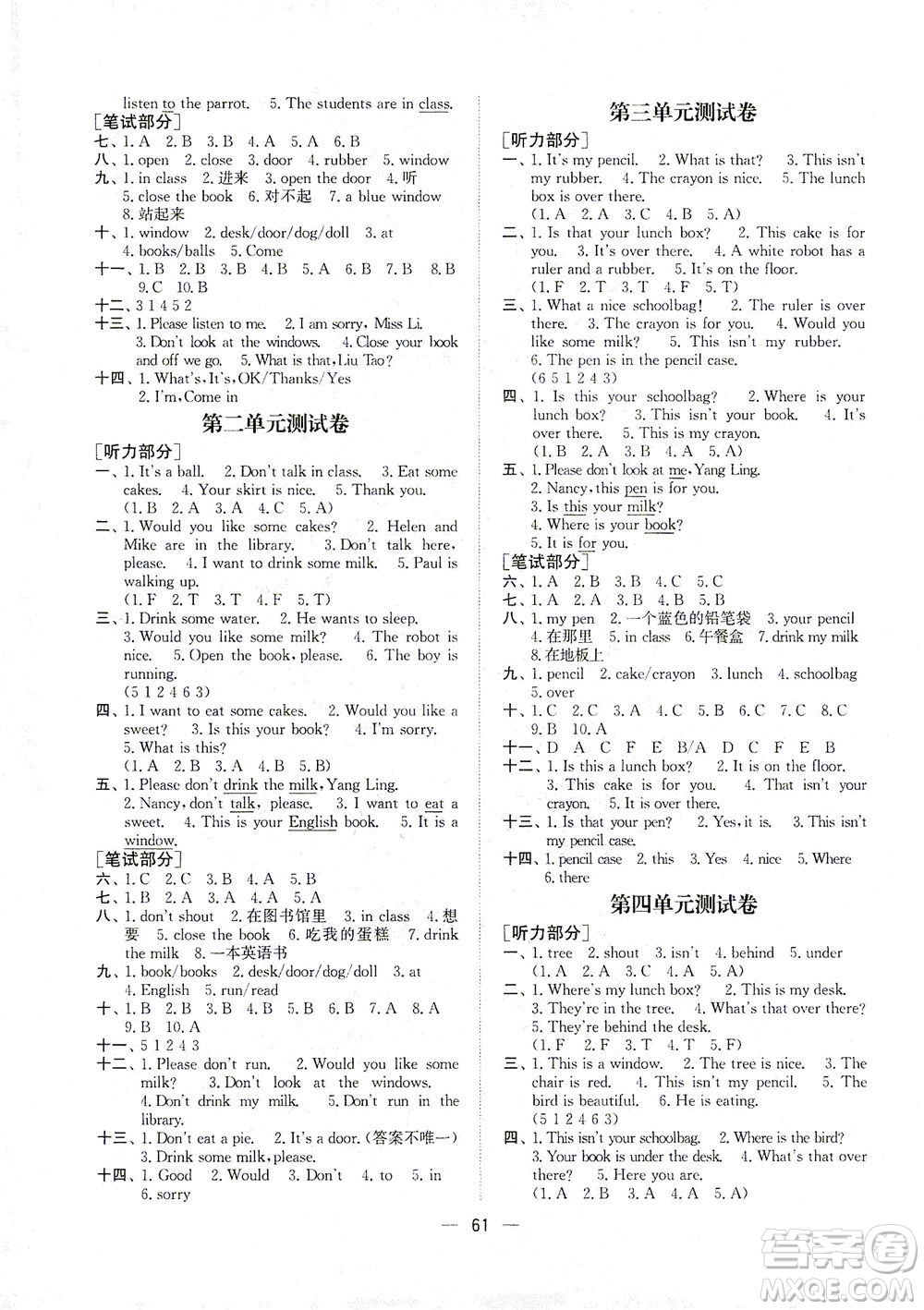 江蘇鳳凰美術(shù)出版社2021課時(shí)金練英語(yǔ)三年級(jí)3B江蘇版答案