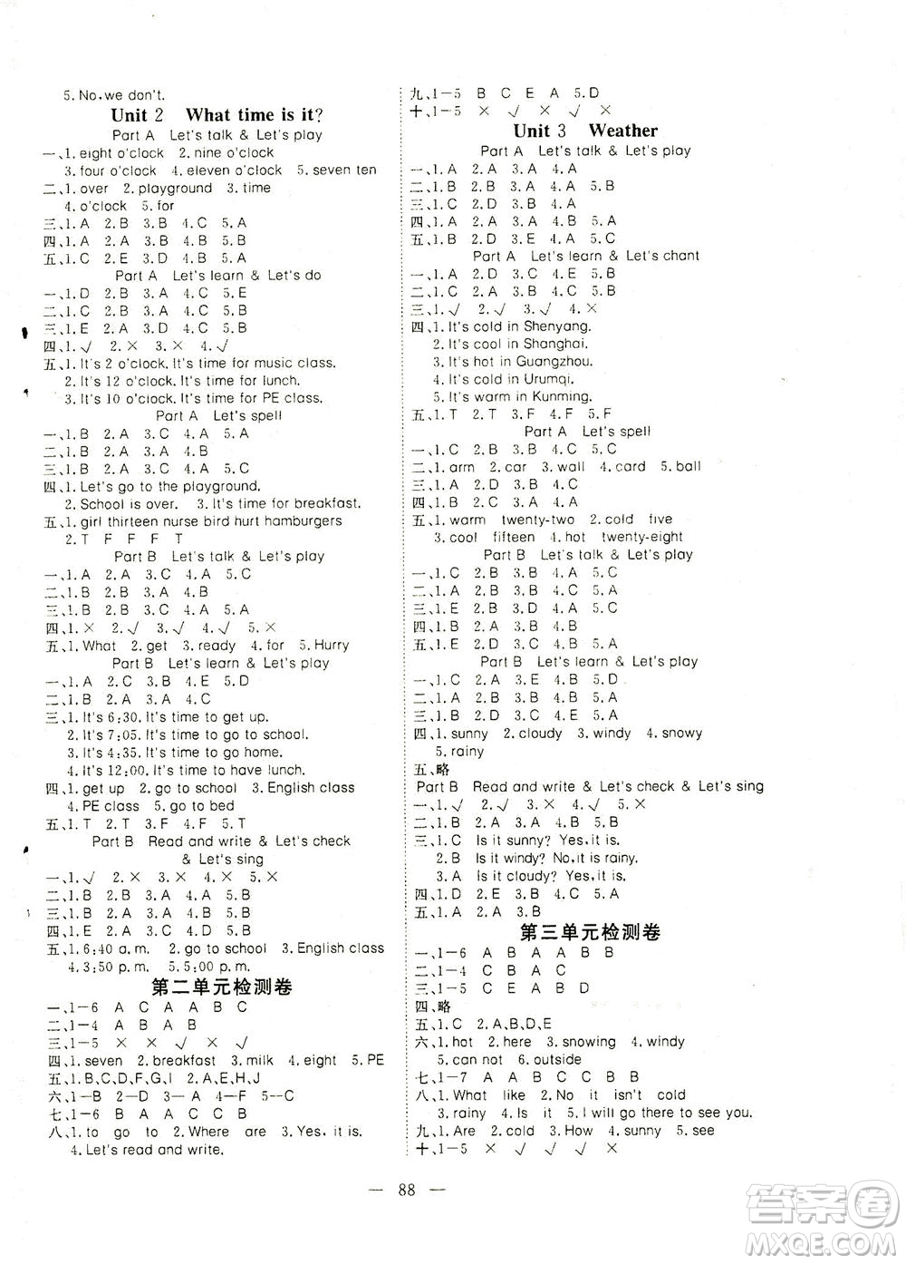 湖北科學(xué)技術(shù)出版社2021年351高效課堂導(dǎo)學(xué)案英語四年級下PEP人教版廣東專版答案