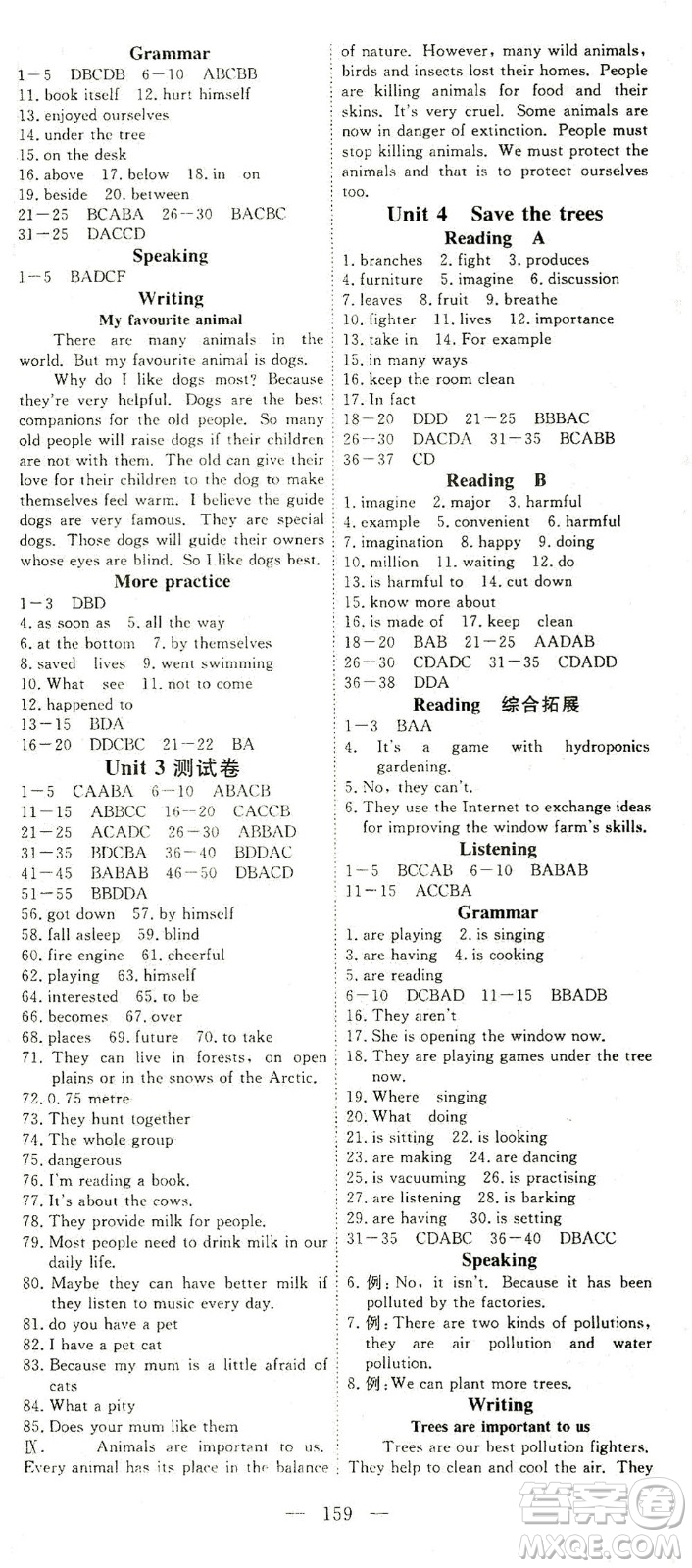 湖北科學(xué)技術(shù)出版社2021年351高效課堂導(dǎo)學(xué)案英語七年級(jí)下上海牛津版答案