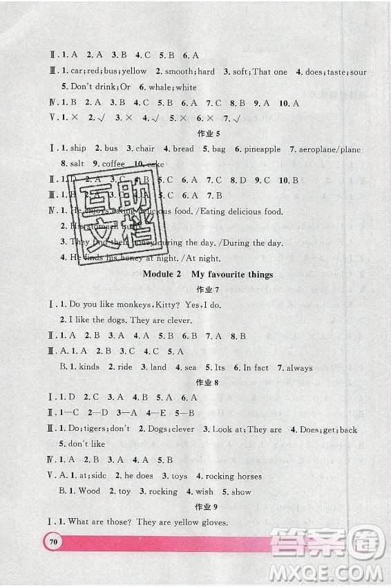 上海大學(xué)出版社2021暑假作業(yè)導(dǎo)與練英語(yǔ)三年級(jí)上海專版答案