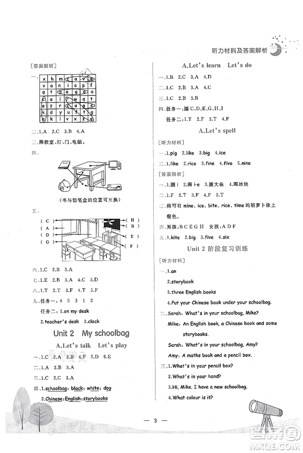 龍門書局2021黃岡小狀元作業(yè)本四年級英語上冊RP人教PEP版廣東專版答案