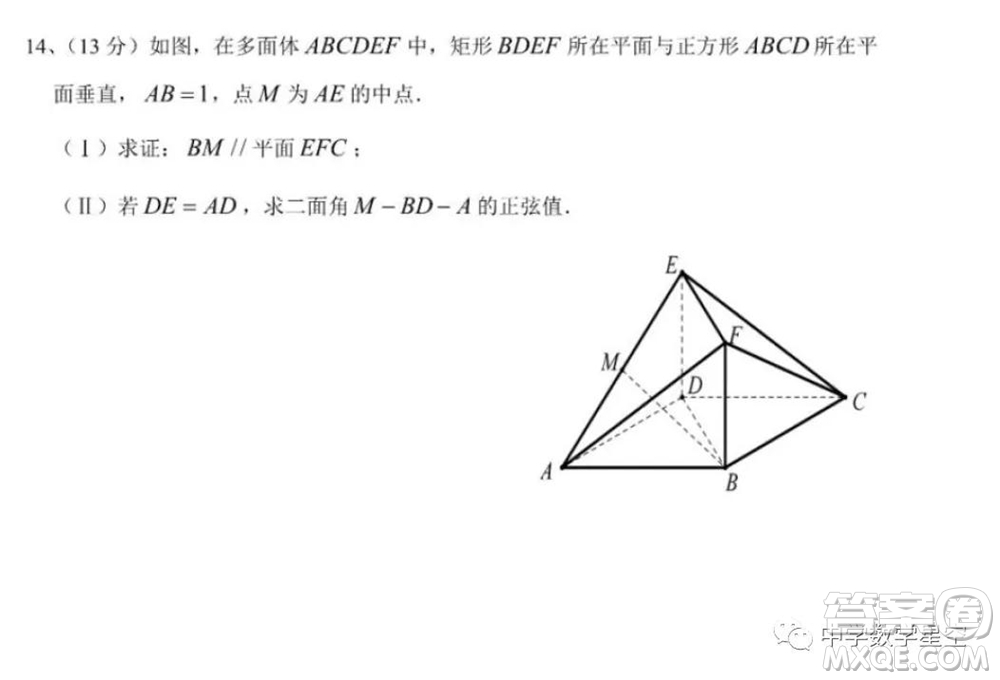 2021年全國高中數(shù)學(xué)聯(lián)賽甘肅賽區(qū)預(yù)賽試題及參考答案