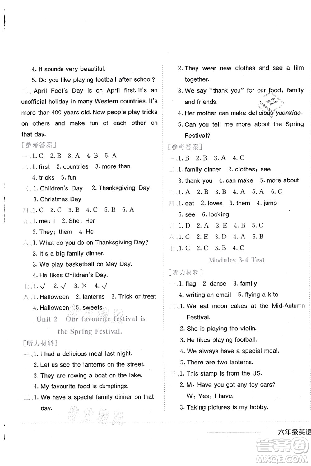 龍門(mén)書(shū)局2021黃岡小狀元作業(yè)本六年級(jí)英語(yǔ)上冊(cè)WY外研版答案