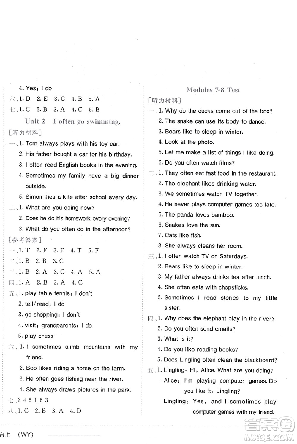 龍門(mén)書(shū)局2021黃岡小狀元作業(yè)本六年級(jí)英語(yǔ)上冊(cè)WY外研版答案