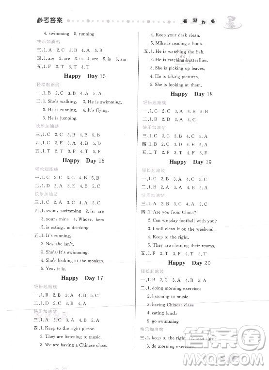 內(nèi)蒙古人民出版社2021暑假作業(yè)英語五年級(jí)人教版答案