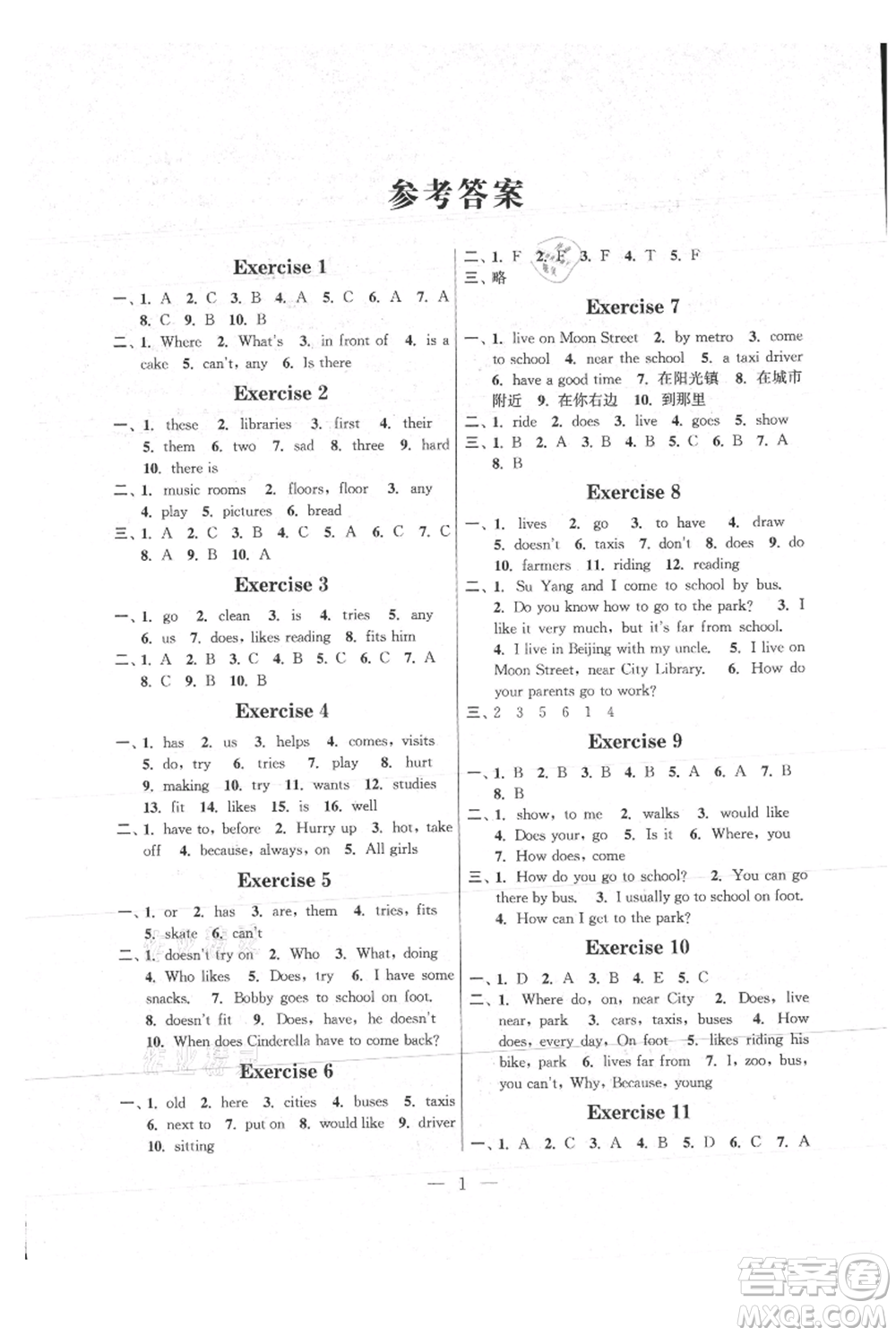 江蘇鳳凰科學技術出版社2021快樂假期小學英語暑假作業(yè)五年級通用版參考答案