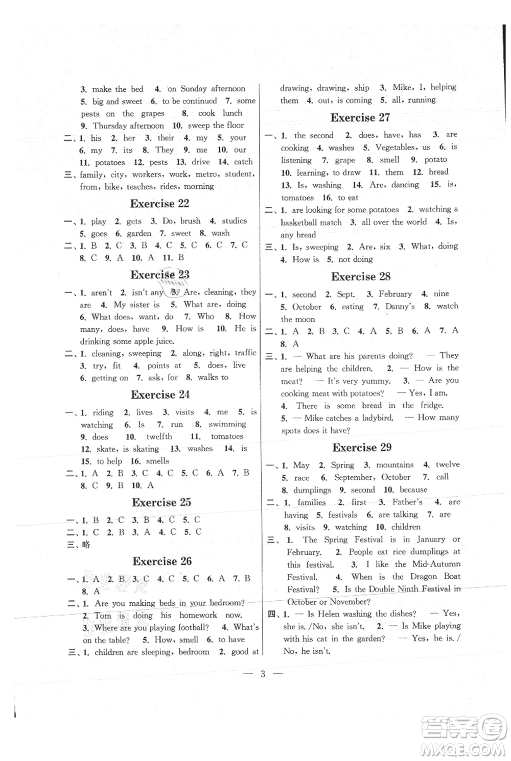 江蘇鳳凰科學技術出版社2021快樂假期小學英語暑假作業(yè)五年級通用版參考答案