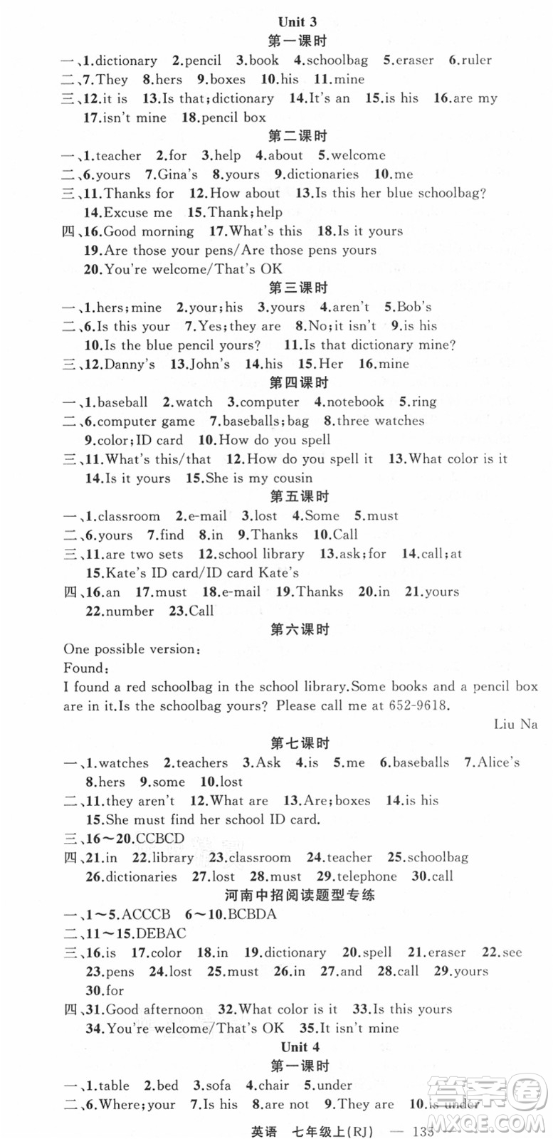 新疆青少年出版社2021秋原創(chuàng)新課堂七年級英語上冊人教版河南專版答案