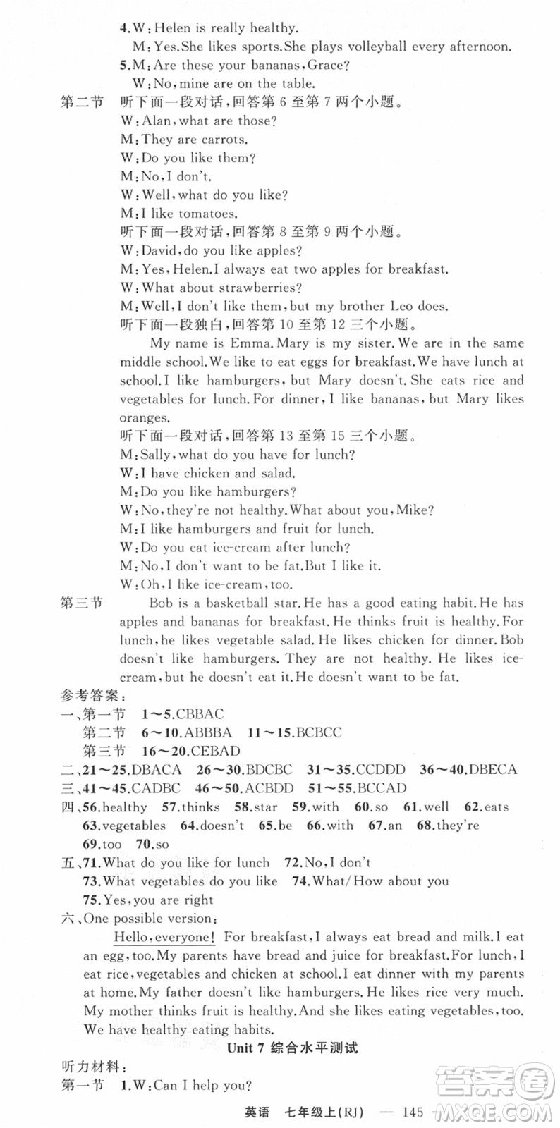 新疆青少年出版社2021秋原創(chuàng)新課堂七年級英語上冊人教版河南專版答案