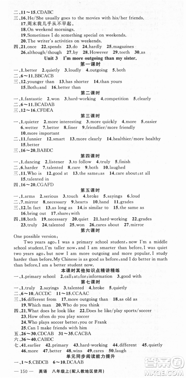 新疆青少年出版社2021秋原創(chuàng)新課堂八年級(jí)英語上冊(cè)人教版答案