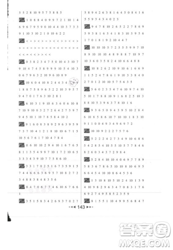 河北少年兒童出版社2021小學(xué)數(shù)學(xué)計(jì)算高手一年級(jí)上冊(cè)北師大版答案