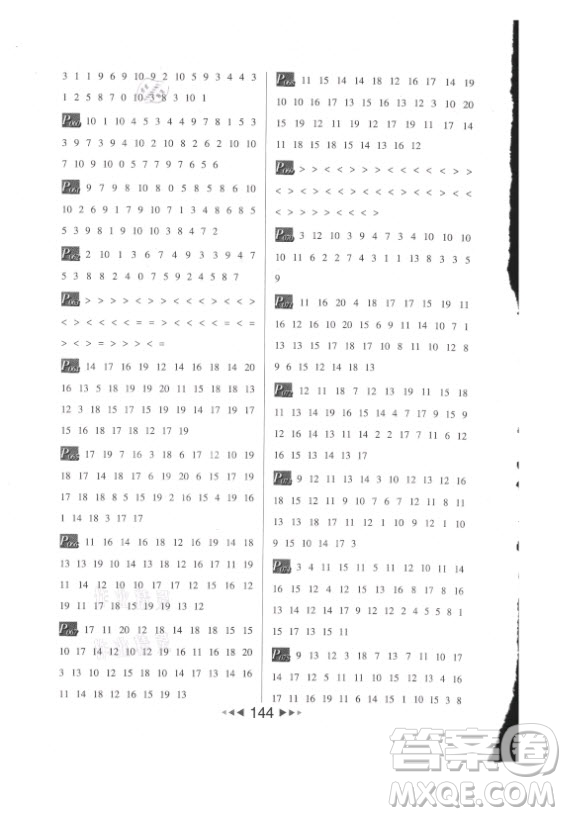 河北少年兒童出版社2021小學(xué)數(shù)學(xué)計(jì)算高手一年級(jí)上冊(cè)北師大版答案