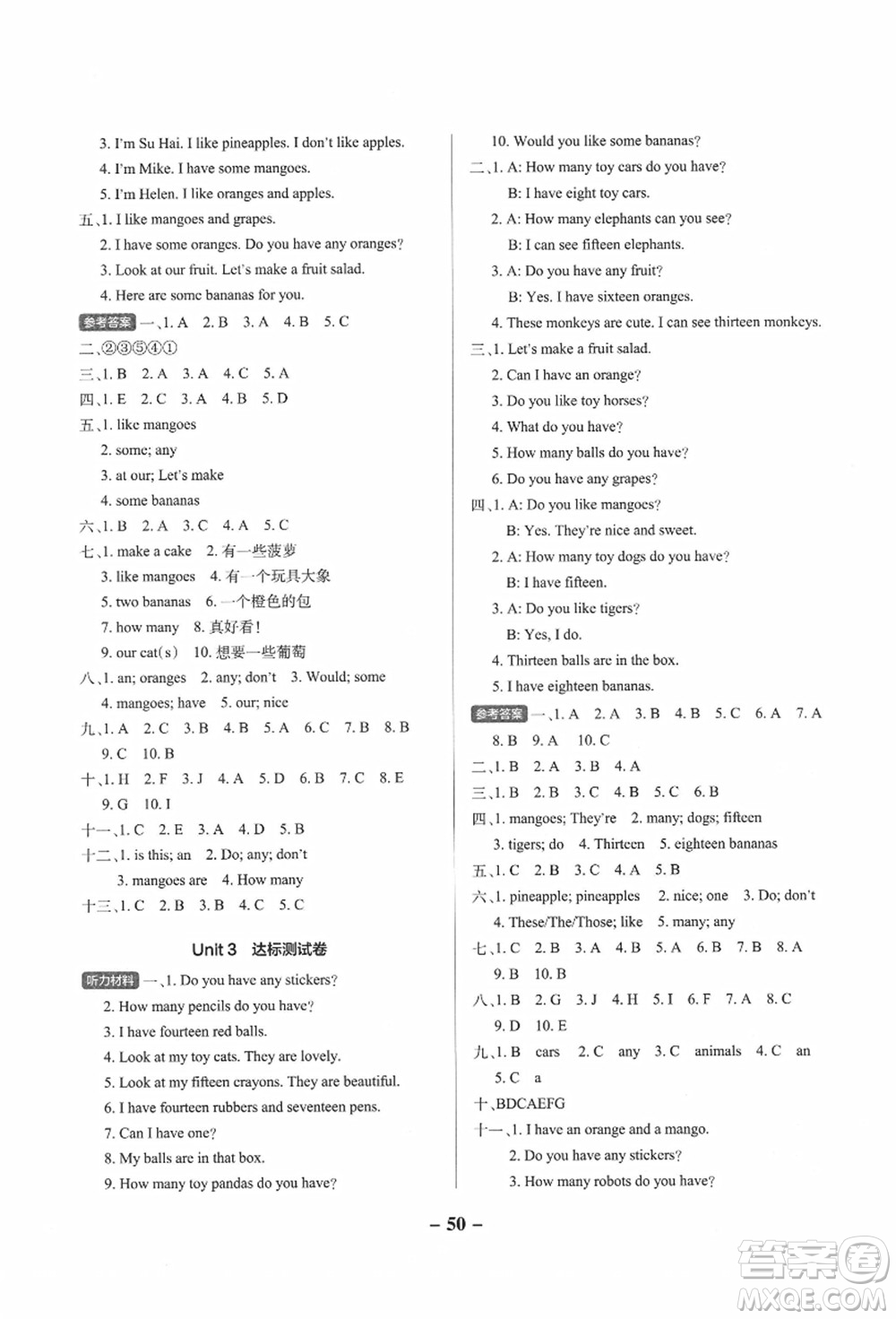 陜西師范大學(xué)出版總社有限公司2021秋季小學(xué)學(xué)霸作業(yè)本四年級(jí)英語(yǔ)上冊(cè)YL譯林版江蘇專版答案