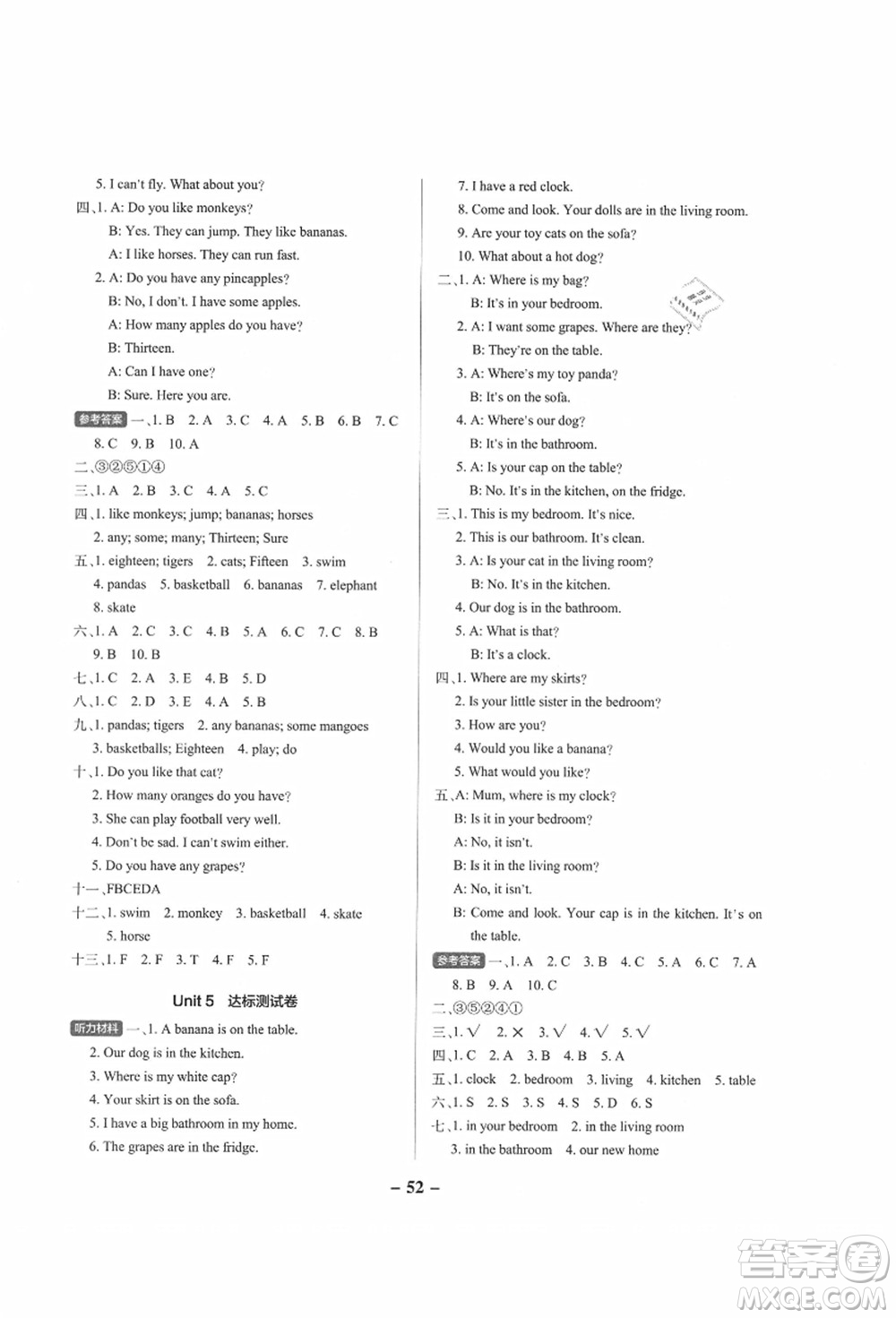 陜西師范大學(xué)出版總社有限公司2021秋季小學(xué)學(xué)霸作業(yè)本四年級(jí)英語(yǔ)上冊(cè)YL譯林版江蘇專版答案