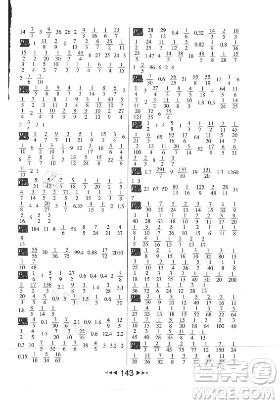 河北少年兒童出版社2021小學數(shù)學計算高手六年級上冊RJ人教版答案