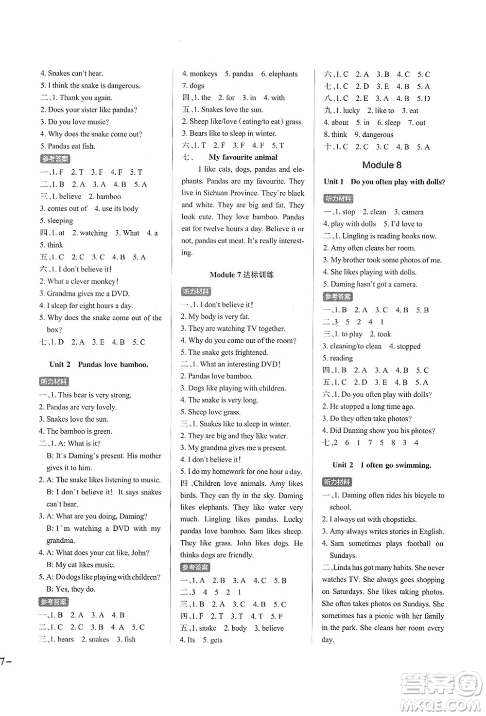 陜西師范大學(xué)出版總社有限公司2021秋季小學(xué)學(xué)霸作業(yè)本六年級英語上冊WY外研版答案