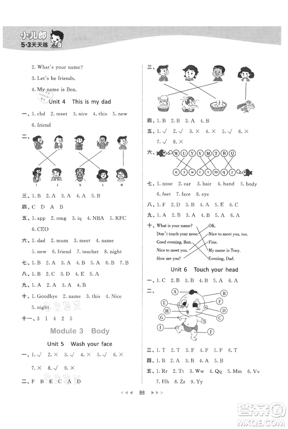 教育科學(xué)出版社2021年53天天練三年級上冊英語教科版廣州專版參考答案