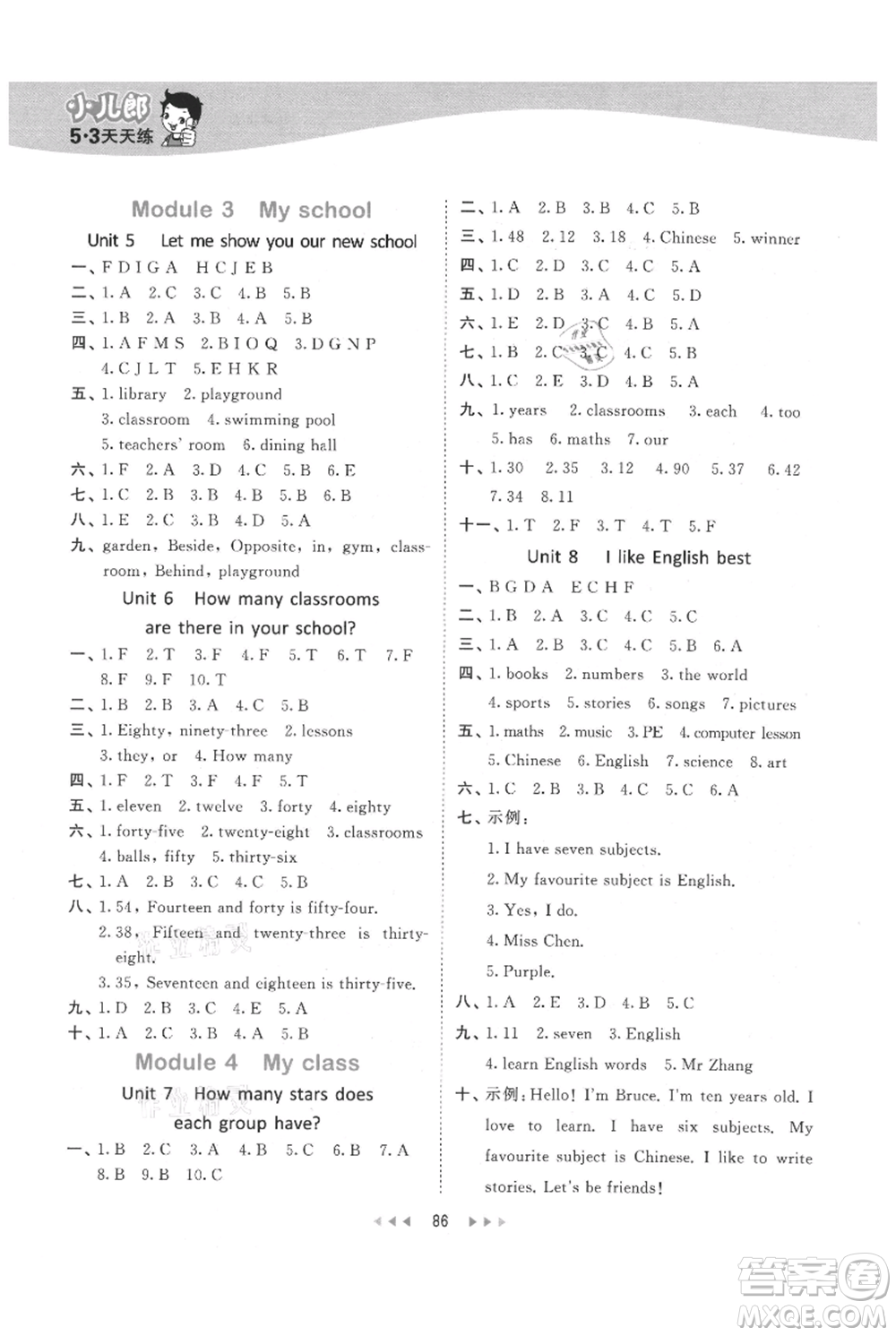 教育科學(xué)出版社2021年53天天練四年級(jí)上冊(cè)英語(yǔ)教科版廣州專版參考答案