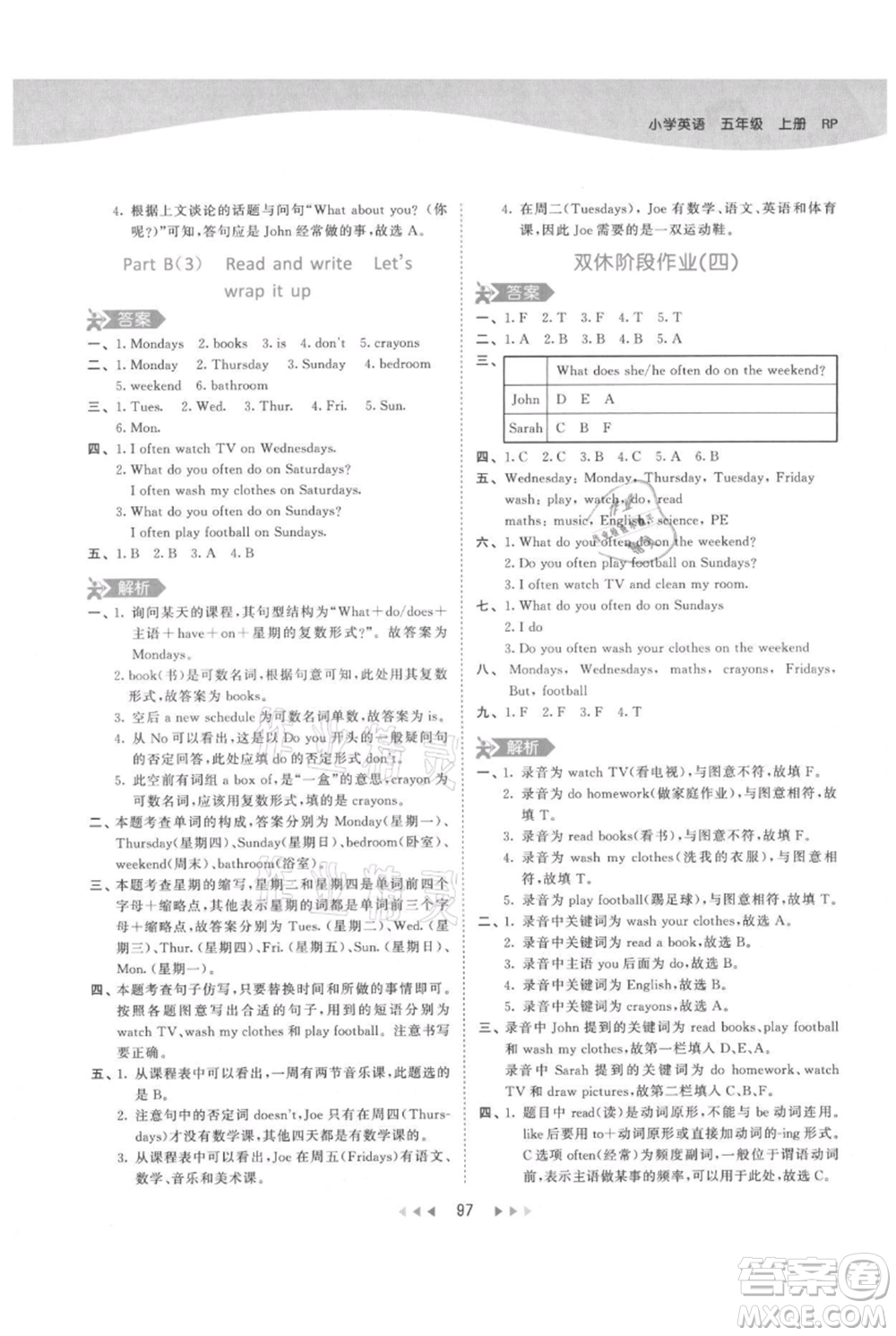 教育科學(xué)出版社2021年53天天練五年級(jí)上冊(cè)英語人教版參考答案