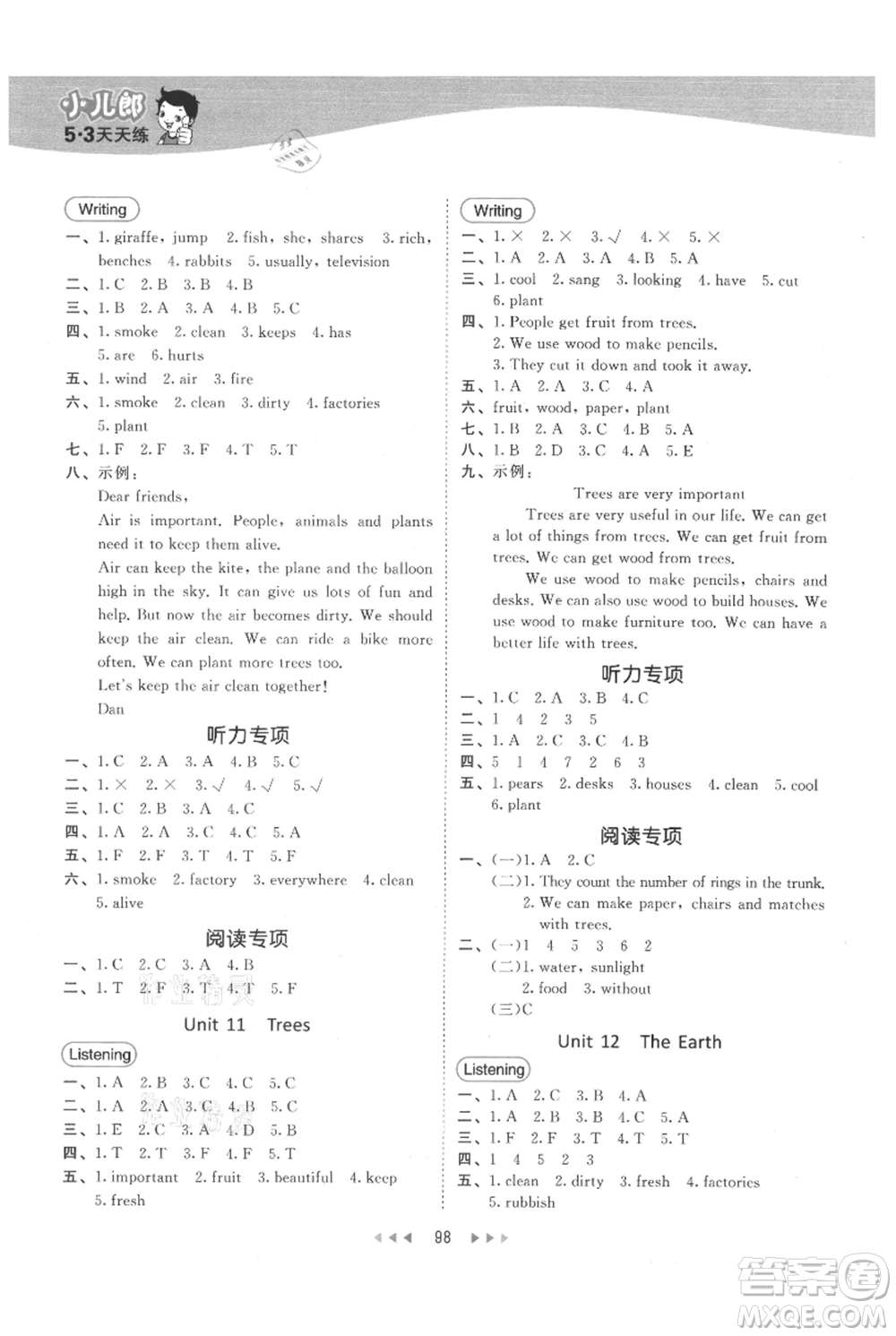 教育科學出版社2021年53天天練六年級上冊英語滬教牛津版參考答案