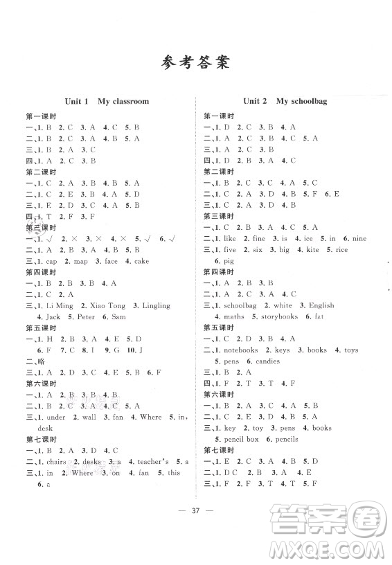 廣西師范大學(xué)出版社2021課堂小作業(yè)英語(yǔ)四年級(jí)上冊(cè)人教版答案