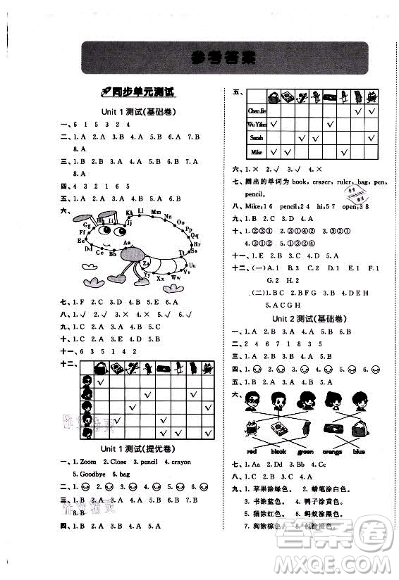 西安出版社2021秋季53全優(yōu)卷小學(xué)英語三年級上冊RP人教版答案