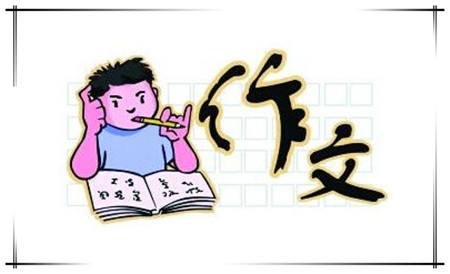 書信最能傳遞人的真情實感材料作文800字 關(guān)于書信最能傳遞人的真情實感的材料作文