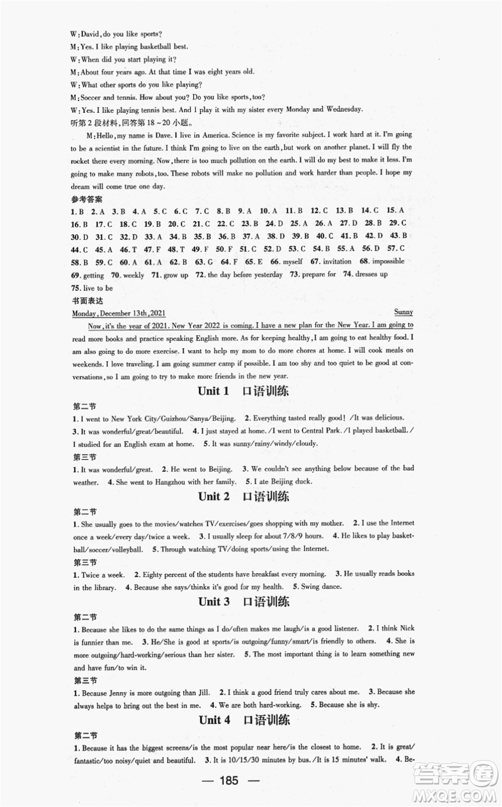 新世紀出版社2021名師測控八年級英語上冊RJ人教版云南專版答案