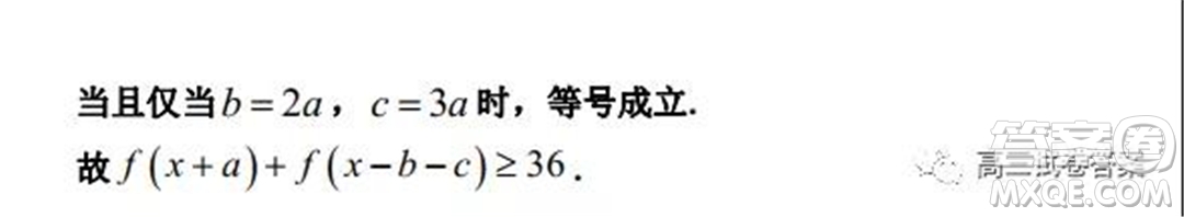 銀川一中2022屆高三年級(jí)第一次月考文科數(shù)學(xué)試題及答案