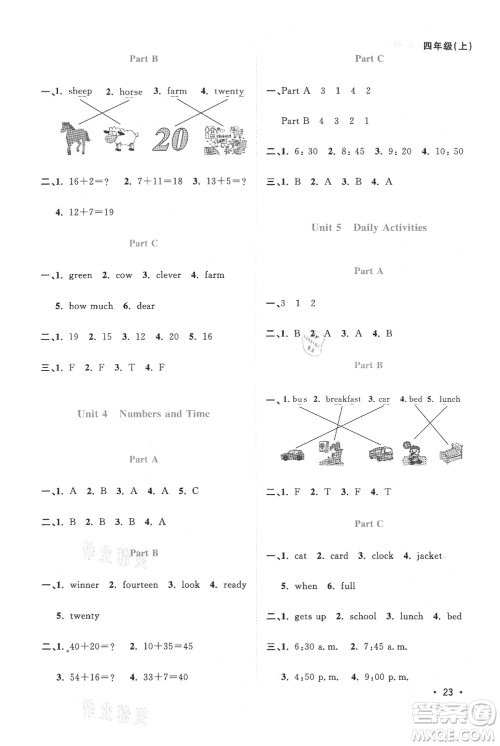 江西教育出版社2021陽光同學(xué)課時(shí)優(yōu)化作業(yè)四年級上冊英語福建教育版參考答案