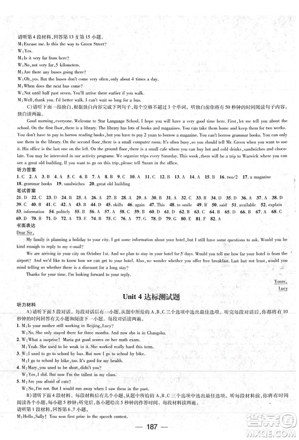 江西教育出版社2021名師測控九年級英語上冊RJ人教版江西專版答案