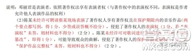 2021學年第一學期浙江省七彩陽光新高考研究聯(lián)盟返校考政治試題及答案