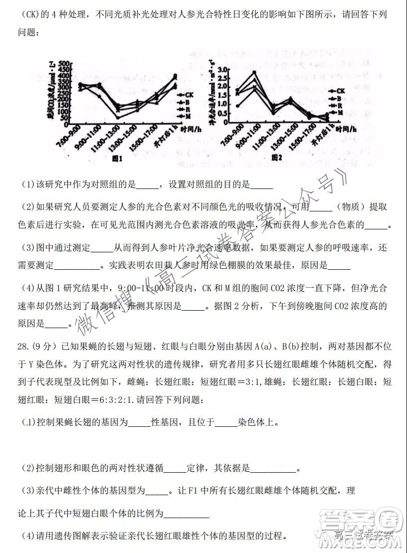 2021學(xué)年第一學(xué)期浙江省七彩陽光新高考研究聯(lián)盟返?？忌镌囶}及答案