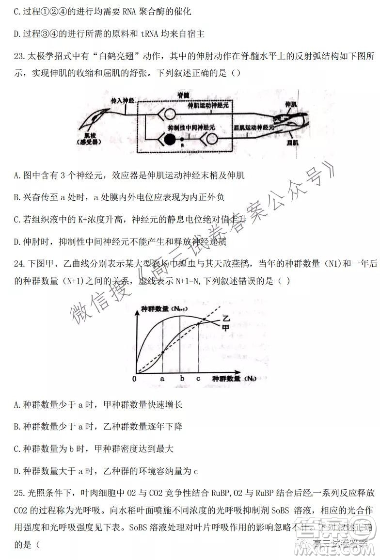 2021學(xué)年第一學(xué)期浙江省七彩陽光新高考研究聯(lián)盟返?？忌镌囶}及答案