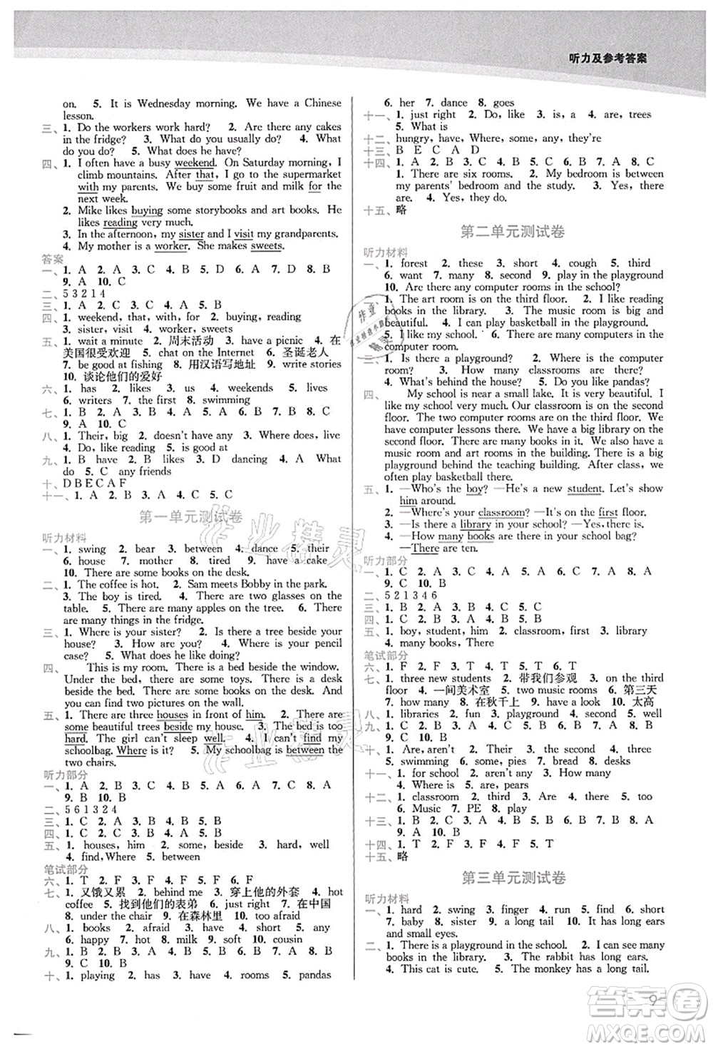 東南大學(xué)出版社2021金3練五年級英語上冊江蘇版答案