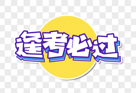 珠海市2021-2022學(xué)年度第一學(xué)期高三摸底考試語(yǔ)文試題及答案