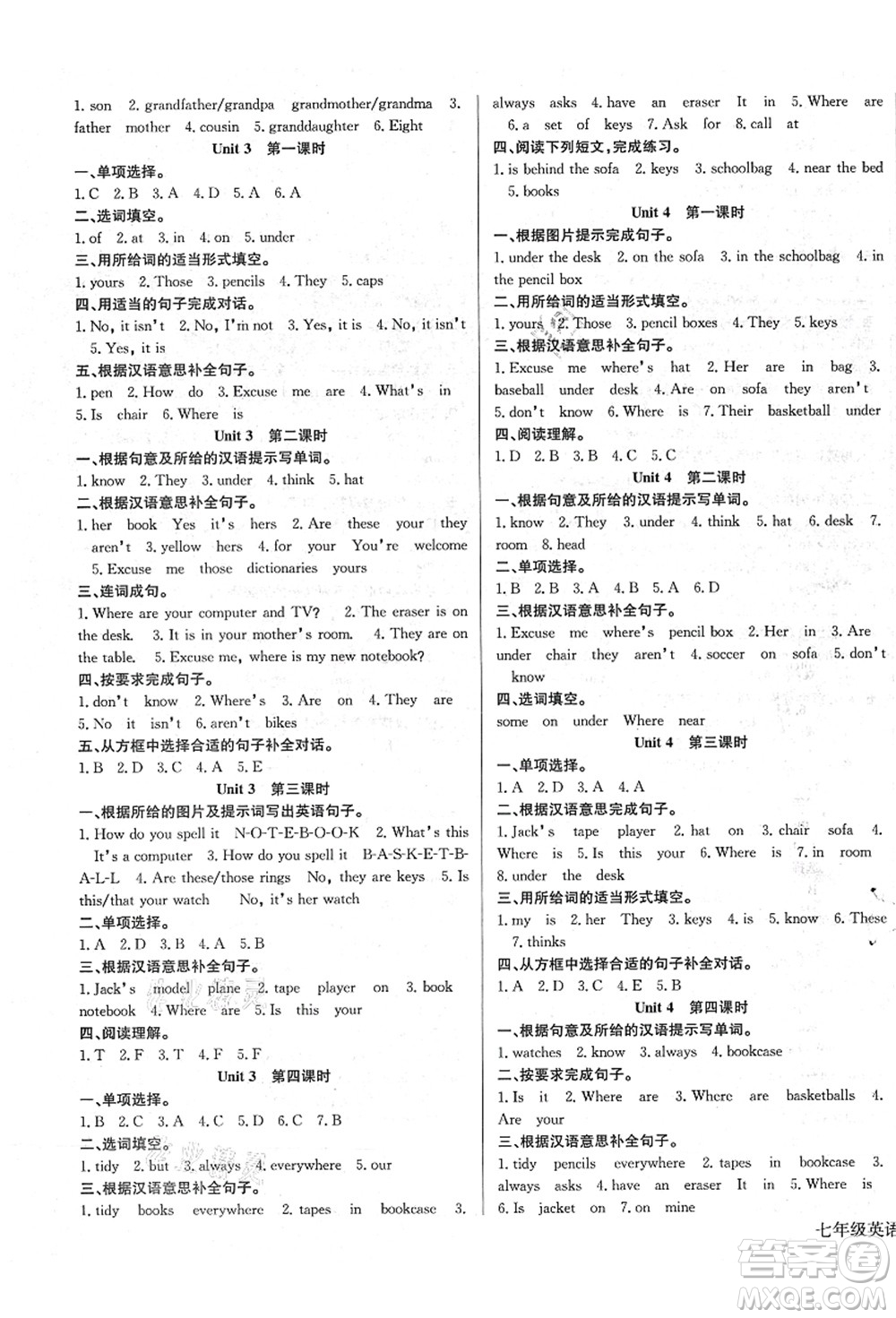 長江少年兒童出版社2021思維新觀察七年級英語上冊RJ人教版答案