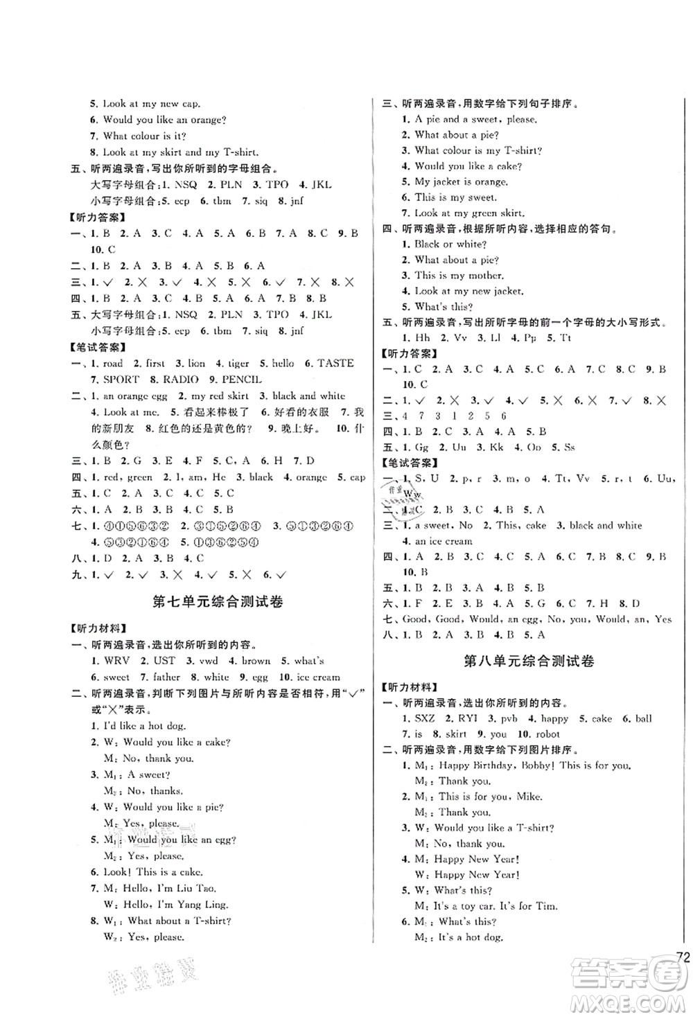 云南美術(shù)出版社2021同步跟蹤全程檢測(cè)及各地期末試卷精選三年級(jí)英語上冊(cè)譯林版答案