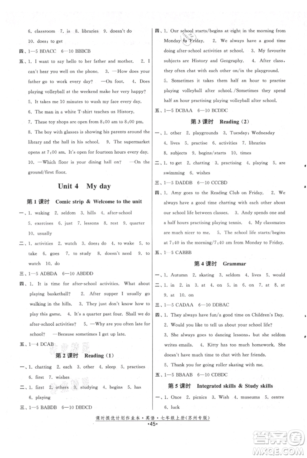 福建人民出版社2021課時提優(yōu)計劃作業(yè)本七年級上冊英語譯林版蘇州專版參考答案