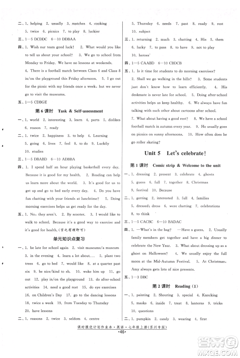 福建人民出版社2021課時提優(yōu)計劃作業(yè)本七年級上冊英語譯林版蘇州專版參考答案