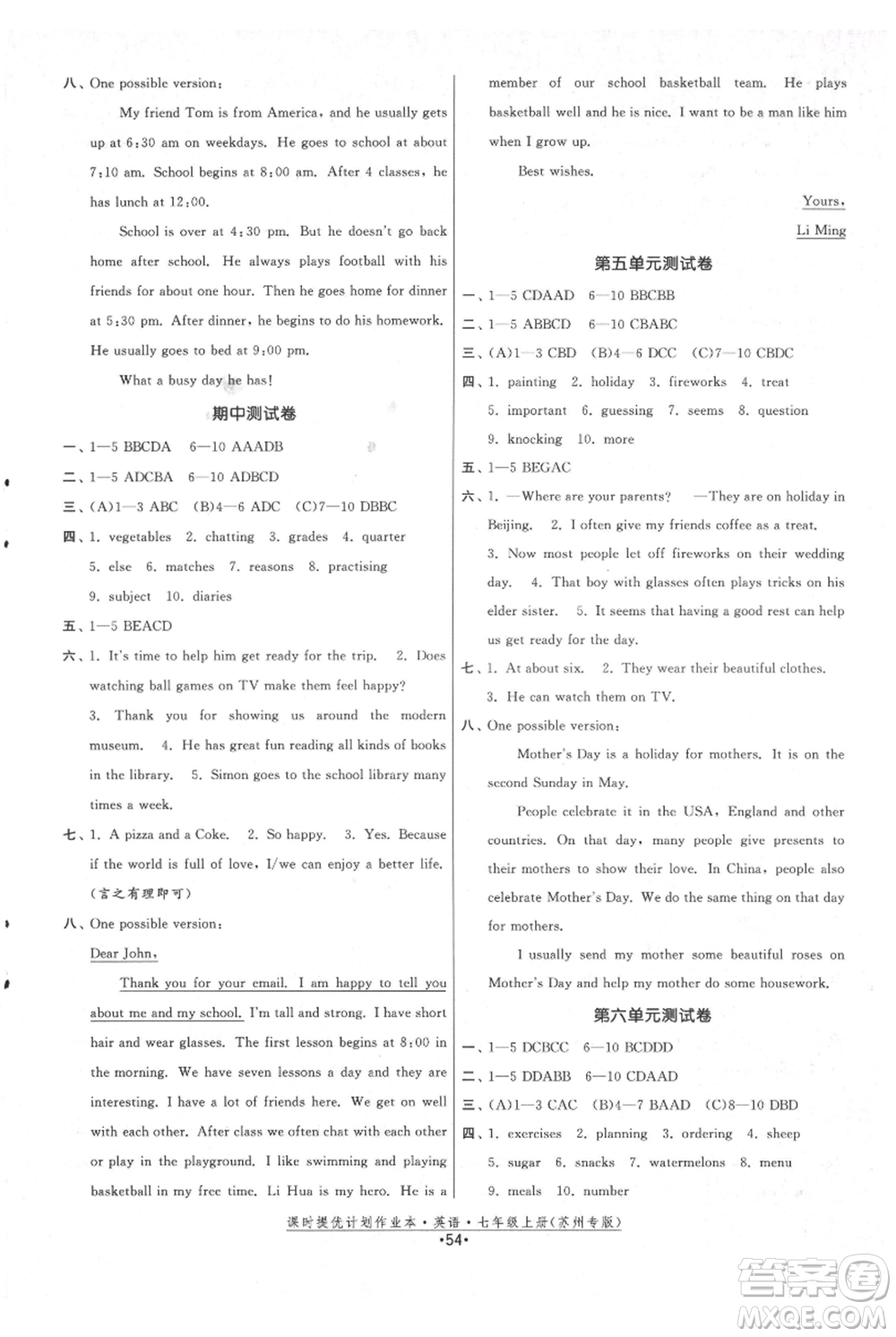 福建人民出版社2021課時提優(yōu)計劃作業(yè)本七年級上冊英語譯林版蘇州專版參考答案