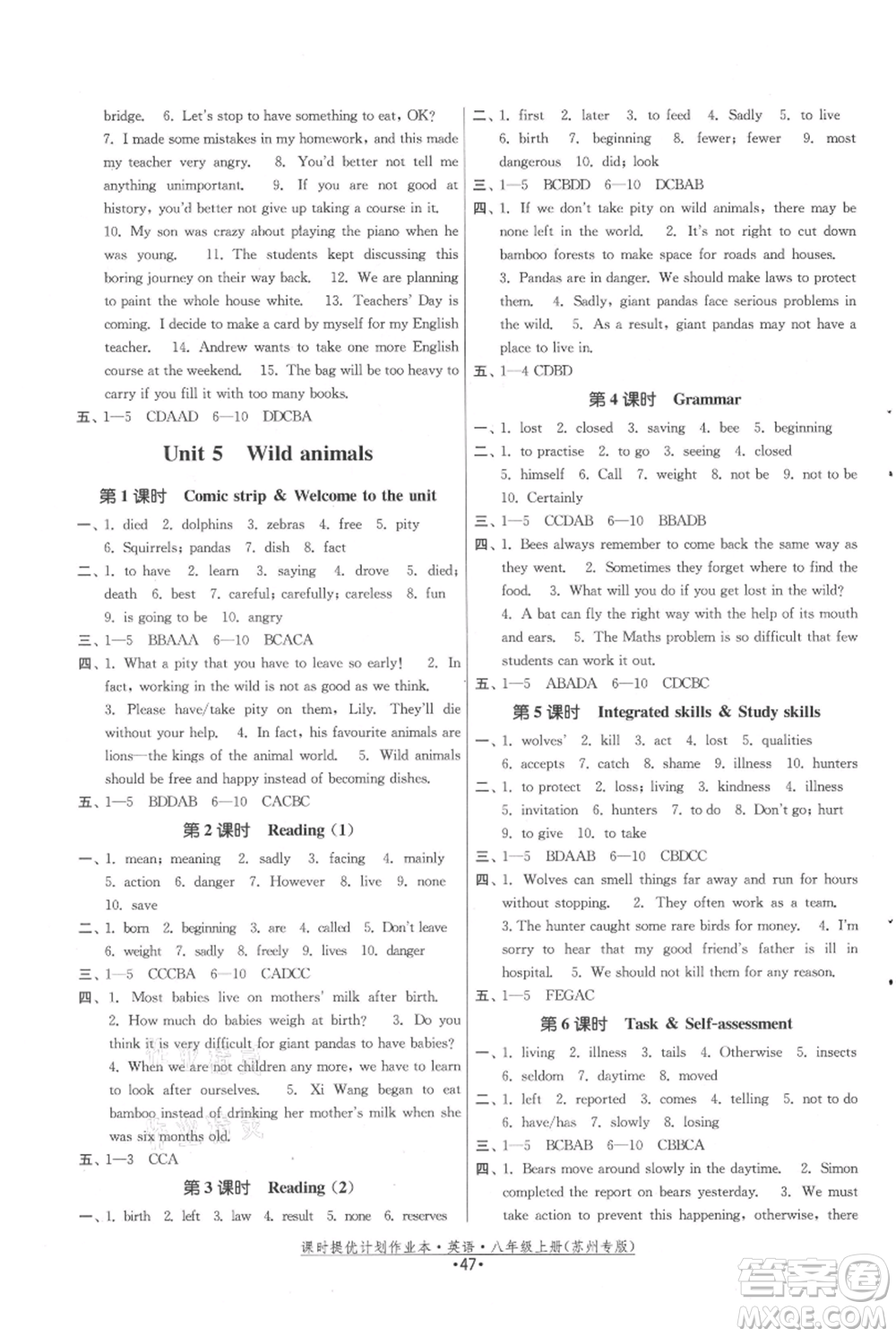 福建人民出版社2021課時提優(yōu)計劃作業(yè)本八年級上冊英語譯林版蘇州專版參考答案