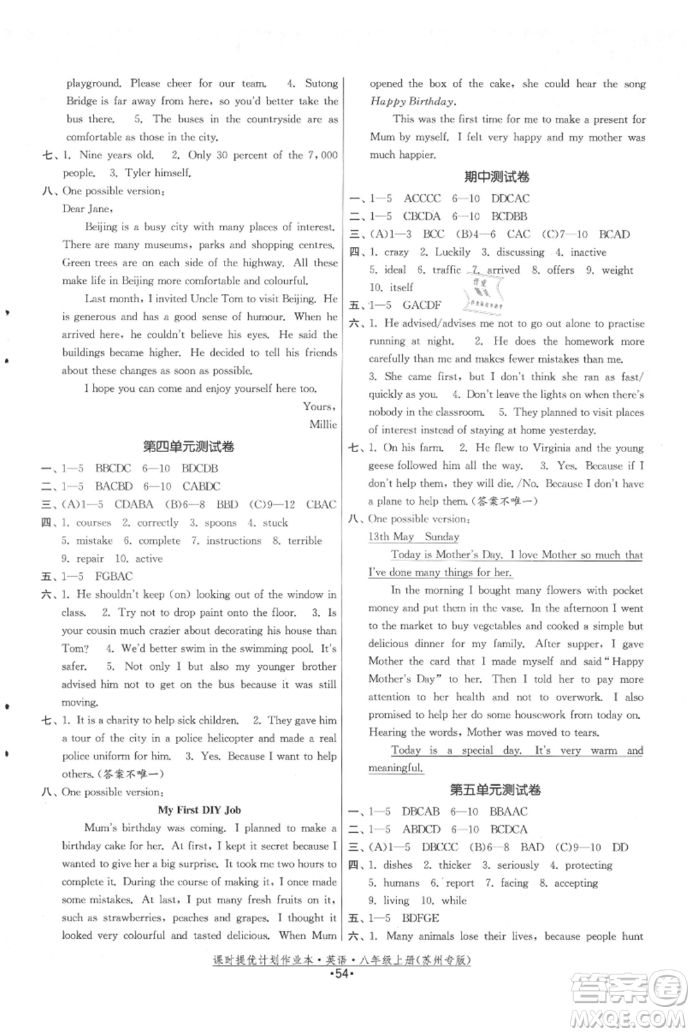 福建人民出版社2021課時提優(yōu)計劃作業(yè)本八年級上冊英語譯林版蘇州專版參考答案