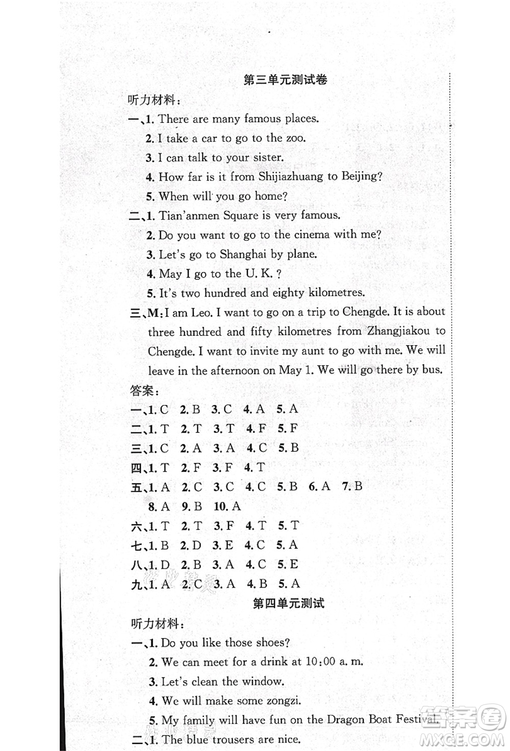 新疆文化出版社2021課堂小練五年級(jí)英語上冊(cè)JJ冀教版答案