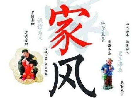 弘揚(yáng)優(yōu)良家風(fēng)的倡議書800字 關(guān)于弘揚(yáng)優(yōu)良家風(fēng)的倡議書作文800字