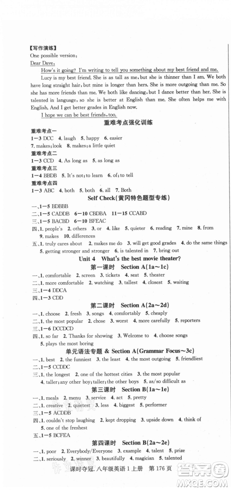 新世紀(jì)出版社2021課時奪冠英語八年級上冊R人教版黃岡孝感專版答案